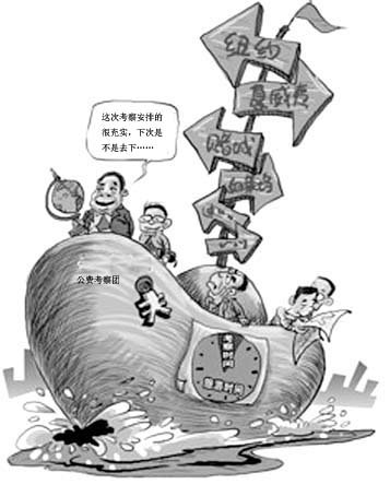 国家预防腐败局的机构职责