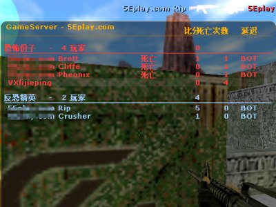 cs1.6怎么添加机器人啊？