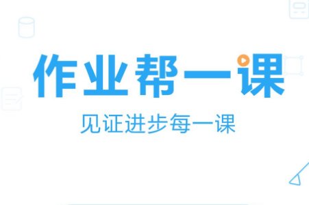 大学教材答案在哪找？