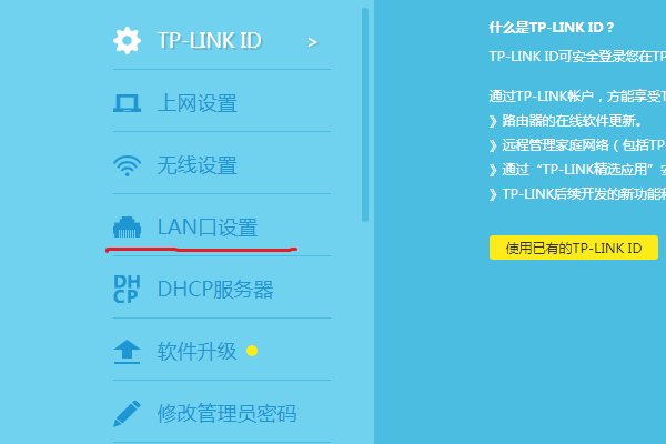 路由器192.168.1.1怎么设置ip?