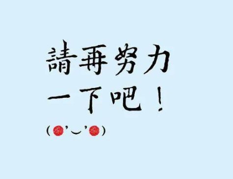 研究生各科分数线国家线是多少？