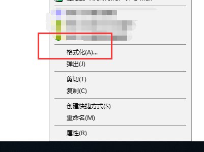 ntfs格式的U盘如何转换格式为fat32