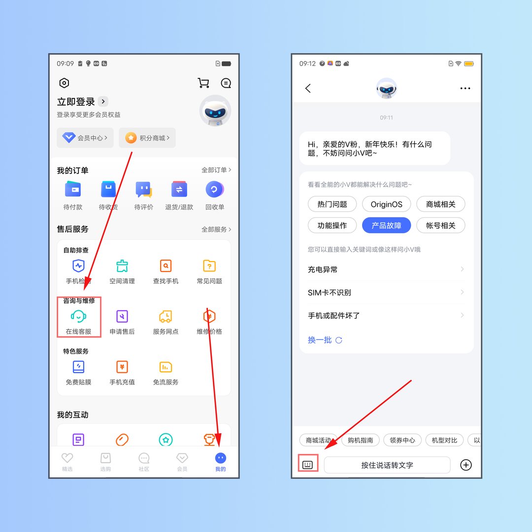 怎样手动清理手机内存?