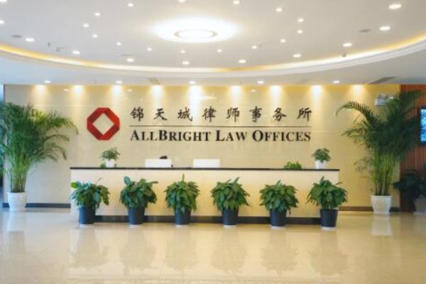 郑州市律师事务所前十名