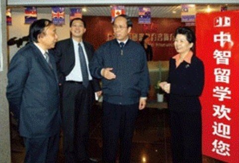 重庆中智留学的留学介绍