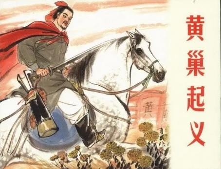 满城尽带黄金甲满城指的是什么地方？