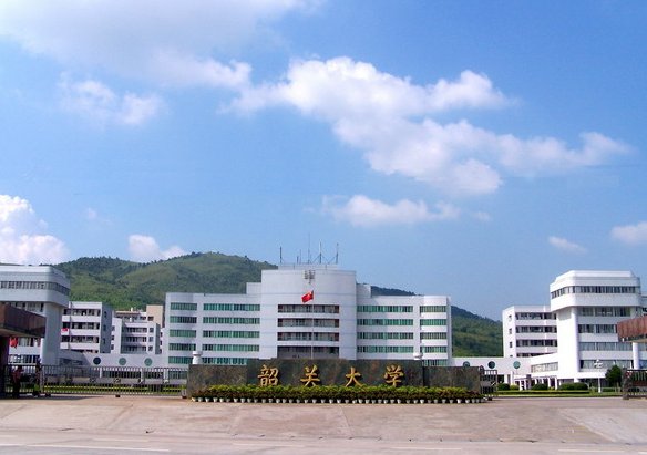 请问韶关学院专科录取线是多少？