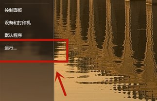 chkdsk怎样修复磁盘文件损坏？