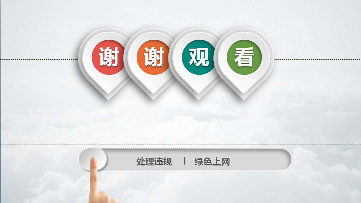 微信出问题怎样解决?