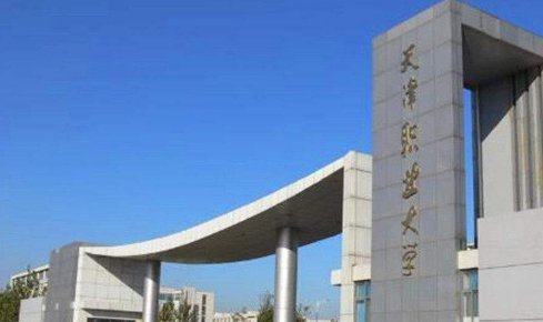 国家示范高等职业院校有哪些