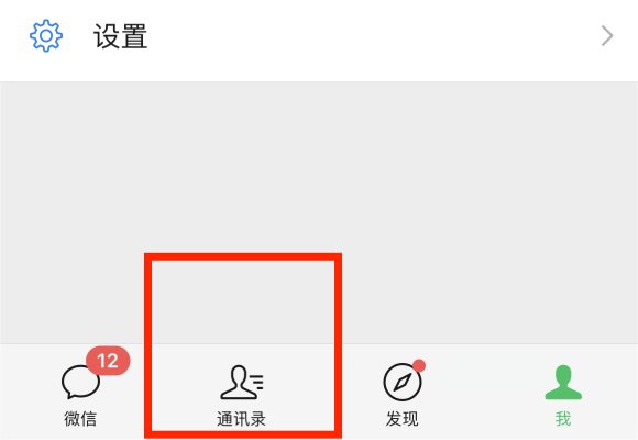 微信红包怎么发