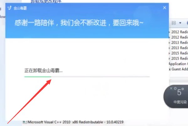 kingsoft是什么意思啊？