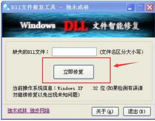 为什么电脑总是出现无法找到入口?