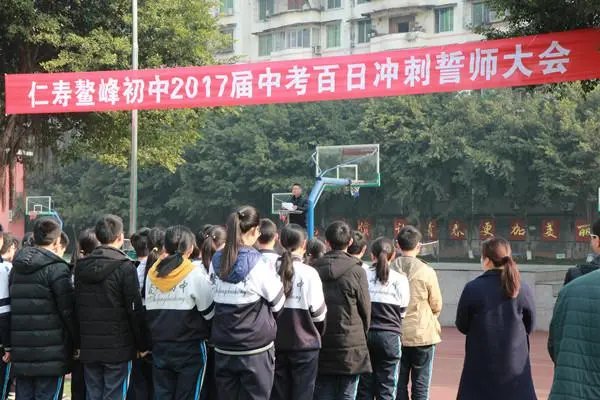 2023涉县一中分数线