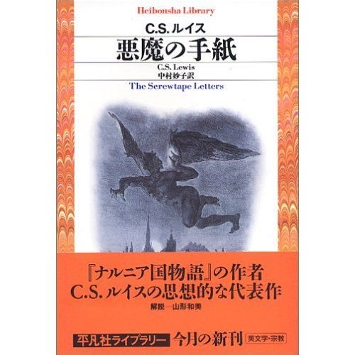 求黑山羊之卵图片