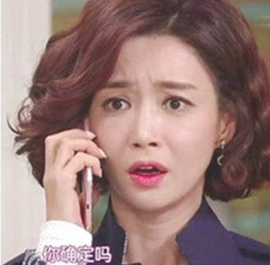 暴风的女子韩剧结局