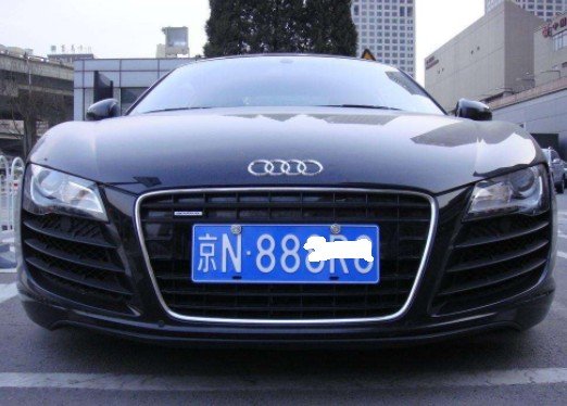 京N牌照是北京哪个区牌照？