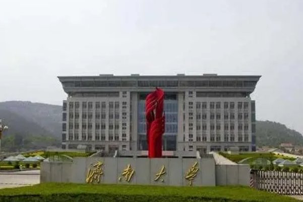 济南大学录取通知书发放时间