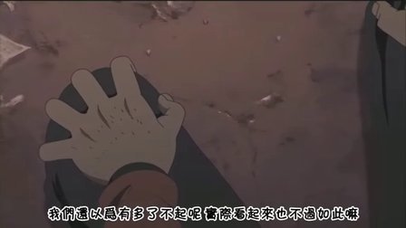 鲁邦三世之绿对红的人物简介