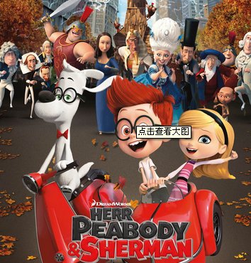 电影《天才眼镜狗》在哪里可以看到高清完整版的？