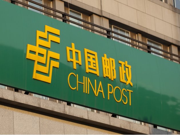 ems和邮政有什么区别