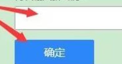 万能找回qq密码软件