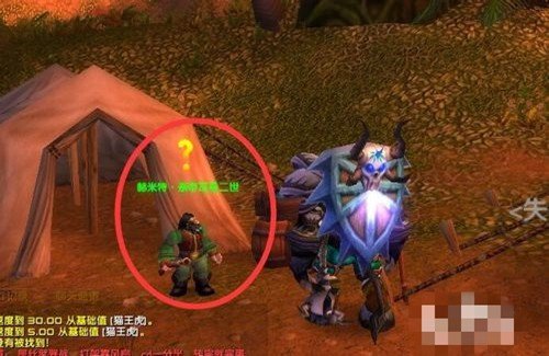 荆棘谷奈辛瓦里狩猎队营地在哪里