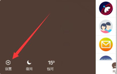 手机QQ聊天,对方显示什么在线状态？