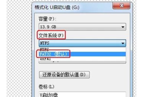 如何将内存卡格式化
