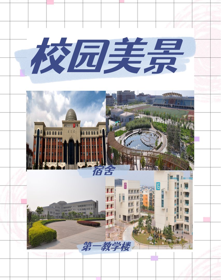 南开大学滨海学院校园环境怎么样？