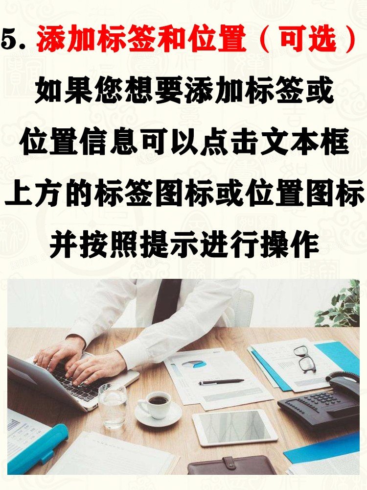 在Twitter上发布推文的具体方法有哪些？