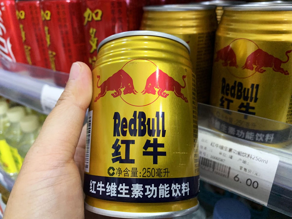 红牛饮用时间？