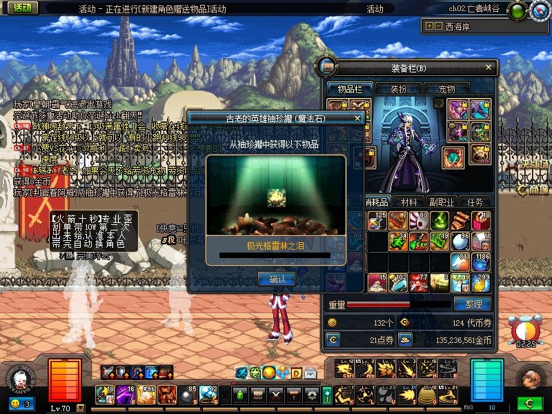 强韧的亡灵碎片的最少可获得