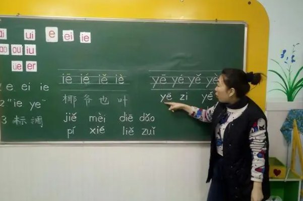 tuan拼音怎么读