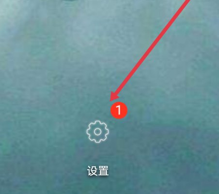 qq怎样设置消息提示音？