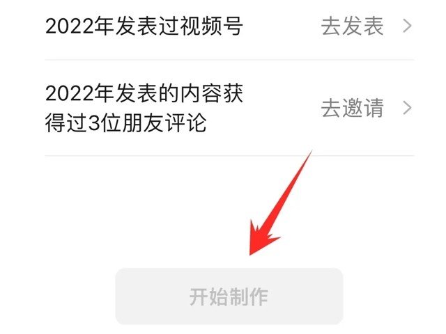 如何制作微信红包封面