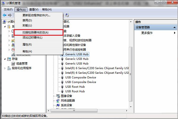 USB无法识别unknown device驱动问题怎么办？