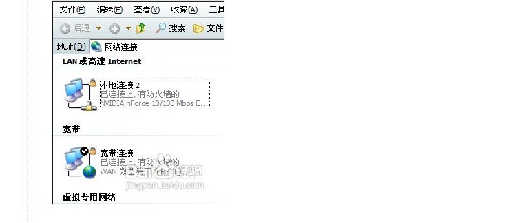 54M无线宽带路由器怎样设置上网？