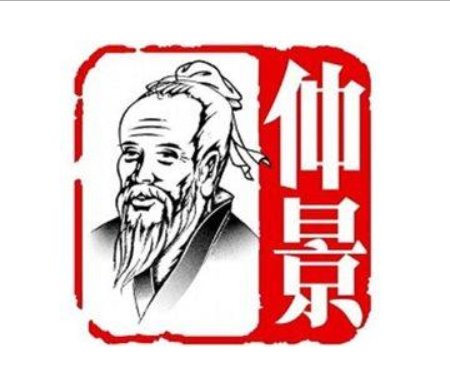 张仲景大药房的社会承诺是什么