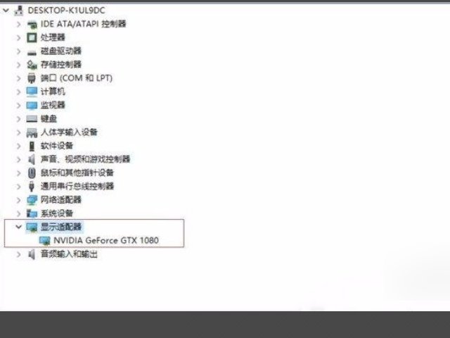 win10如何卸载nvidia显卡驱动程序。？