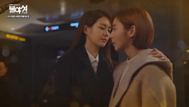 不夜城结局女主在一起了吗