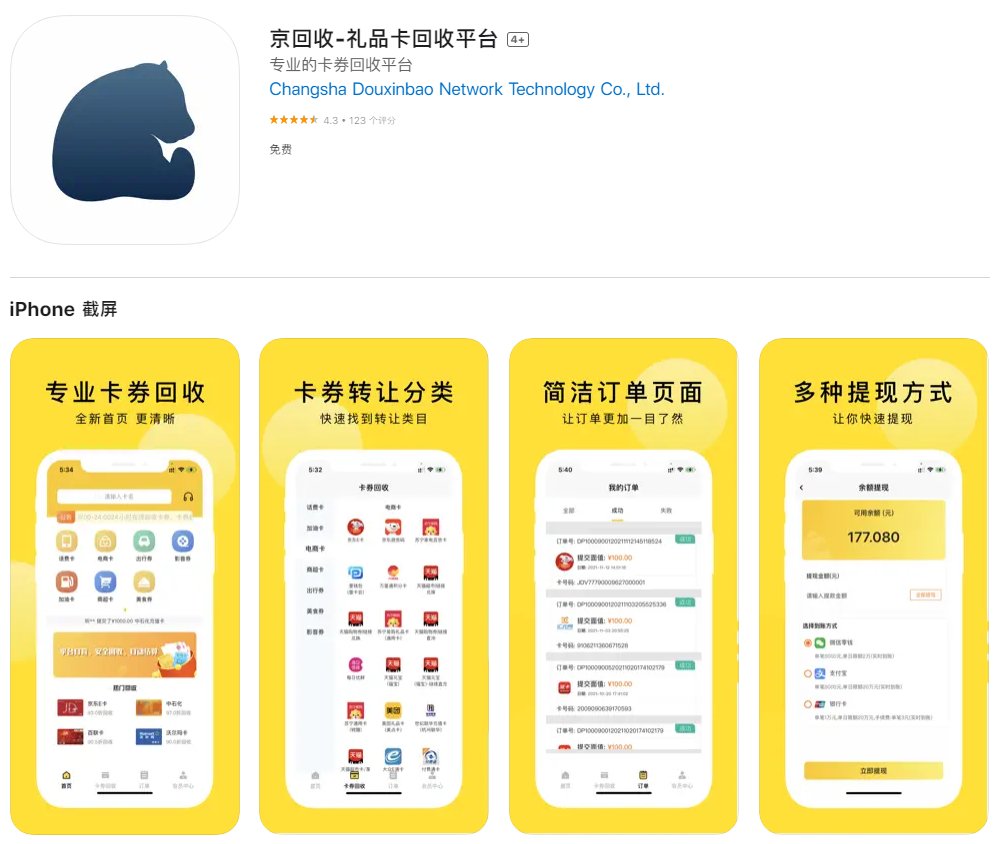 爱奇艺会员自动续费怎么关闭