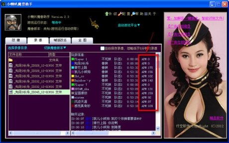 dota改键工具的介绍