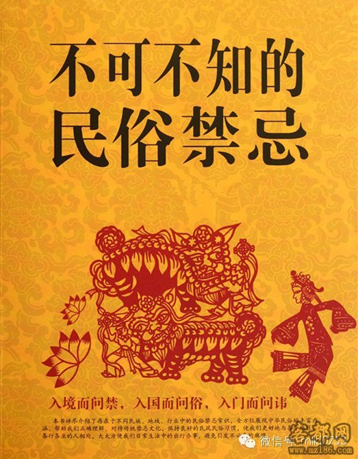 客家人系有料的介绍