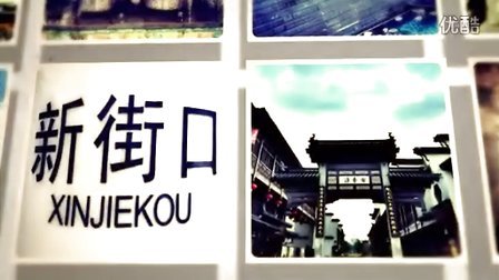 My City 南京的个人感受