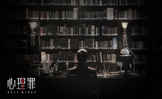 心理罪里孙普讲的七个犯罪心理问题是哪七个问题?