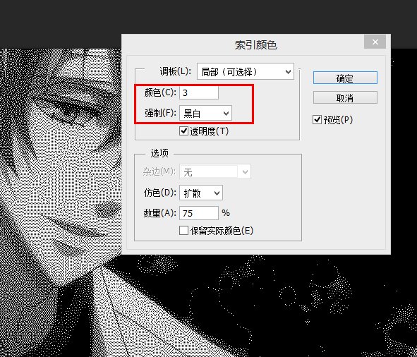 如何把图片变成矢量图