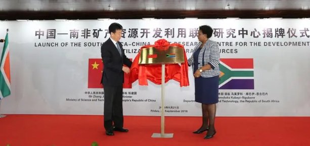 中国矿产资源集团正式成立，这家公司为何会被称为最年轻的央企？