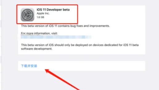 ipad4怎么升级到ios10系统