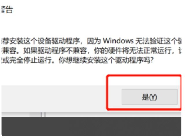 惠普笔记本如何禁用键盘？